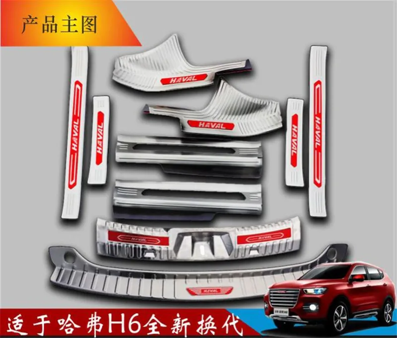

Накладка из нержавеющей стали/Накладка на порог/порог двери для Great Wall Haval H6 2017-20118 спортивная версия автостайлинг