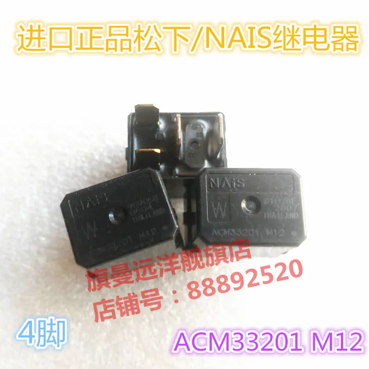 

ACM33201 M12 ACM33201M12 ��֧ݧ� 4-�ܧ�ߧ�ѧܧ�ߧ��