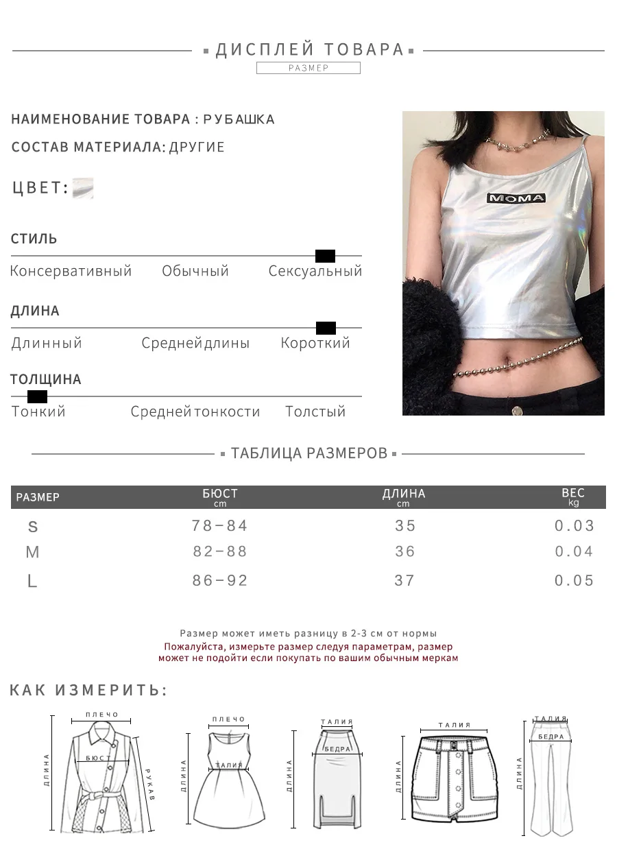 Weirdgirl, женские майки, светоотражающие, с буквенным принтом, сексуальные, модные, без рукавов, кроп-топы, уличная, тонкая, летняя, современная, женская, на бретелях, новинка