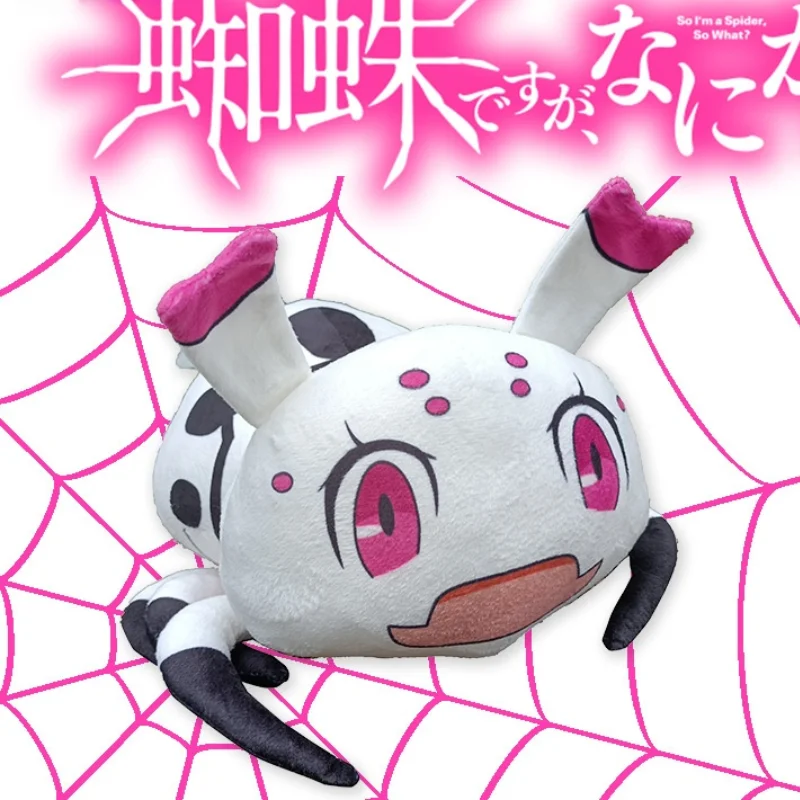 

Anime Plushies So I'm A Spider, So What Kumoko Plush Toy Kumo Desu ga Nani ka Model Doll Pillow Cosplay Stuffed Cushion 40cm