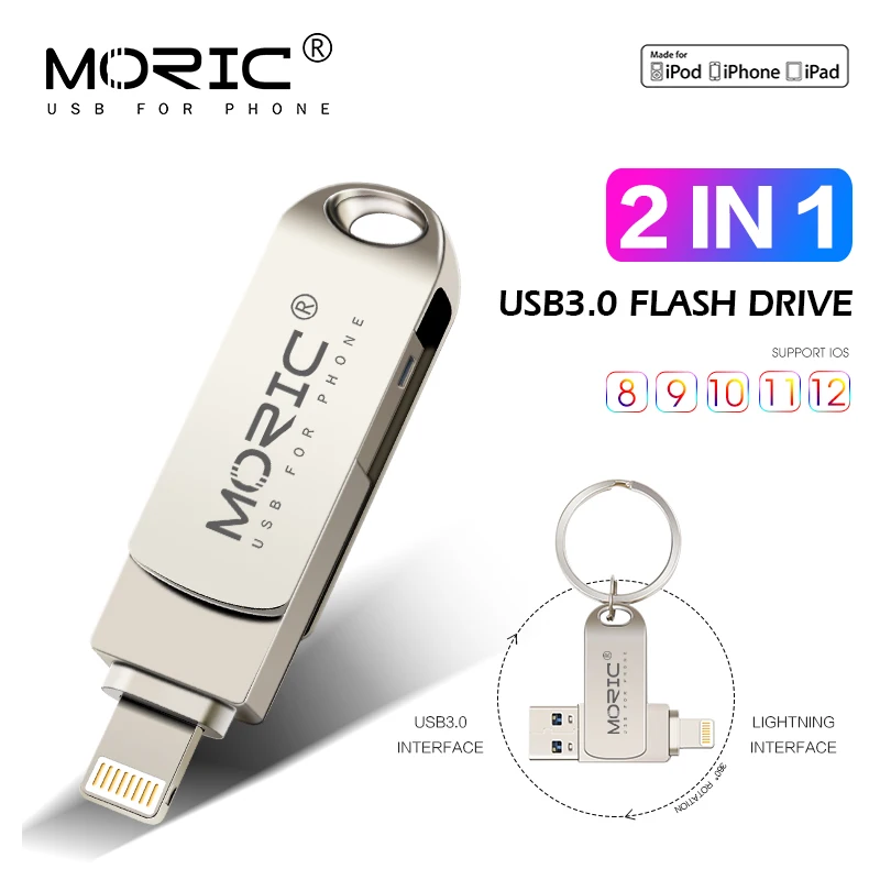 USB флеш накопитель для iPhone|USB флэш-накопители| |
