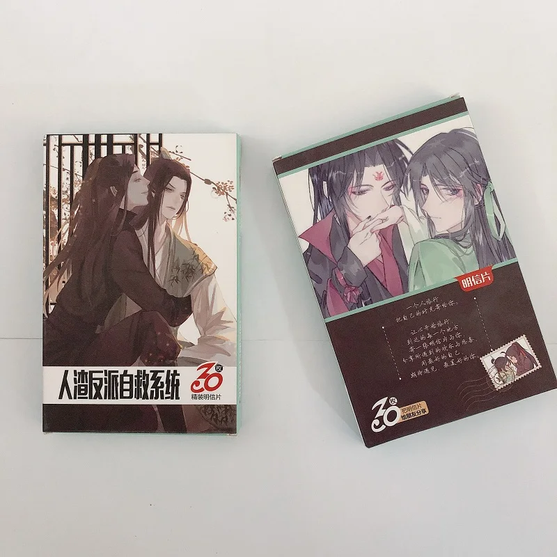30 Pcs/Set Anime Ren Zha Fan Pai Postcard Shen Qingqiu Character Greeting Cards Fans Collection Gift | Канцтовары для офиса и
