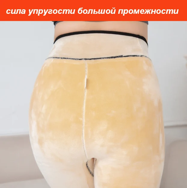 Флисовые леггинсы с подкладкой, супер теплые кашемировые штаны, зимние штаны, размер d размера плюс, 100 кг, ouc581