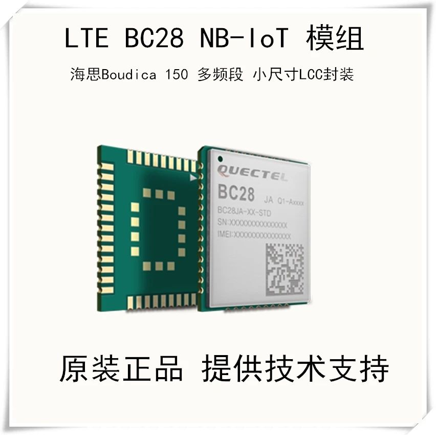 Free shipping   BC28  NB-IOT    10PCS