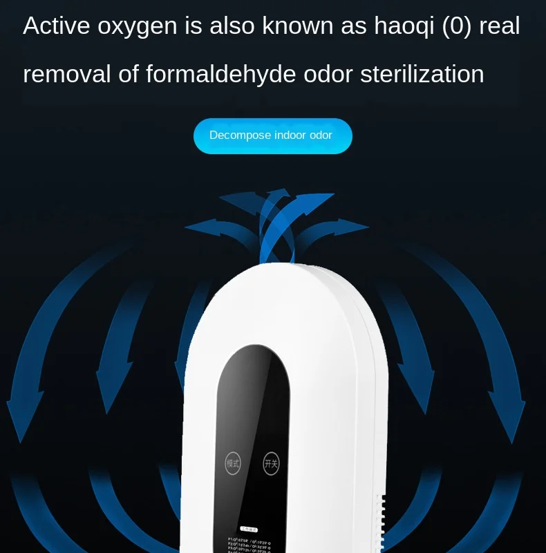 

Air purifier in addition to formaldehyde ozone machine kitchen toilet deodorant deodorizer disinfection machine sterilization