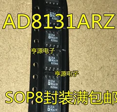 10 шт. AD8131 AD8131ARZ AD8131AR высокоскоростной дифференциальный драйвер SOP-8 в наличии 100%