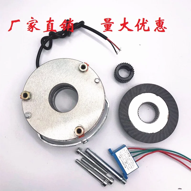 

Anhui Lixin BN--06/08/10/12/14/16/18/20/25/30 electromagnetic power loss brake brake