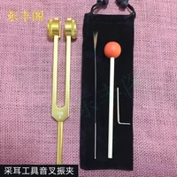 golden physics tuning fork hammers bag and sound needle adopt ear tool free shipping