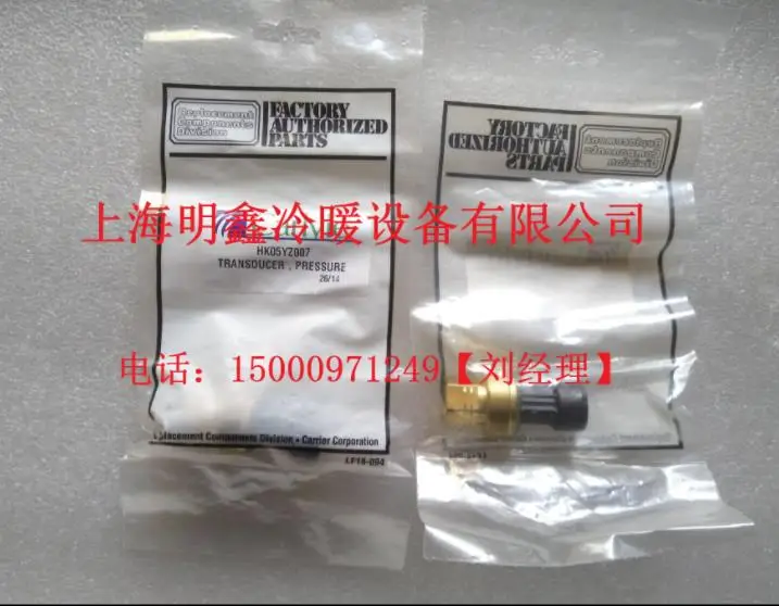 Sensor de Pressão Novo Óleo Original Transmissor Pressão Op12da057 Hk05yz007