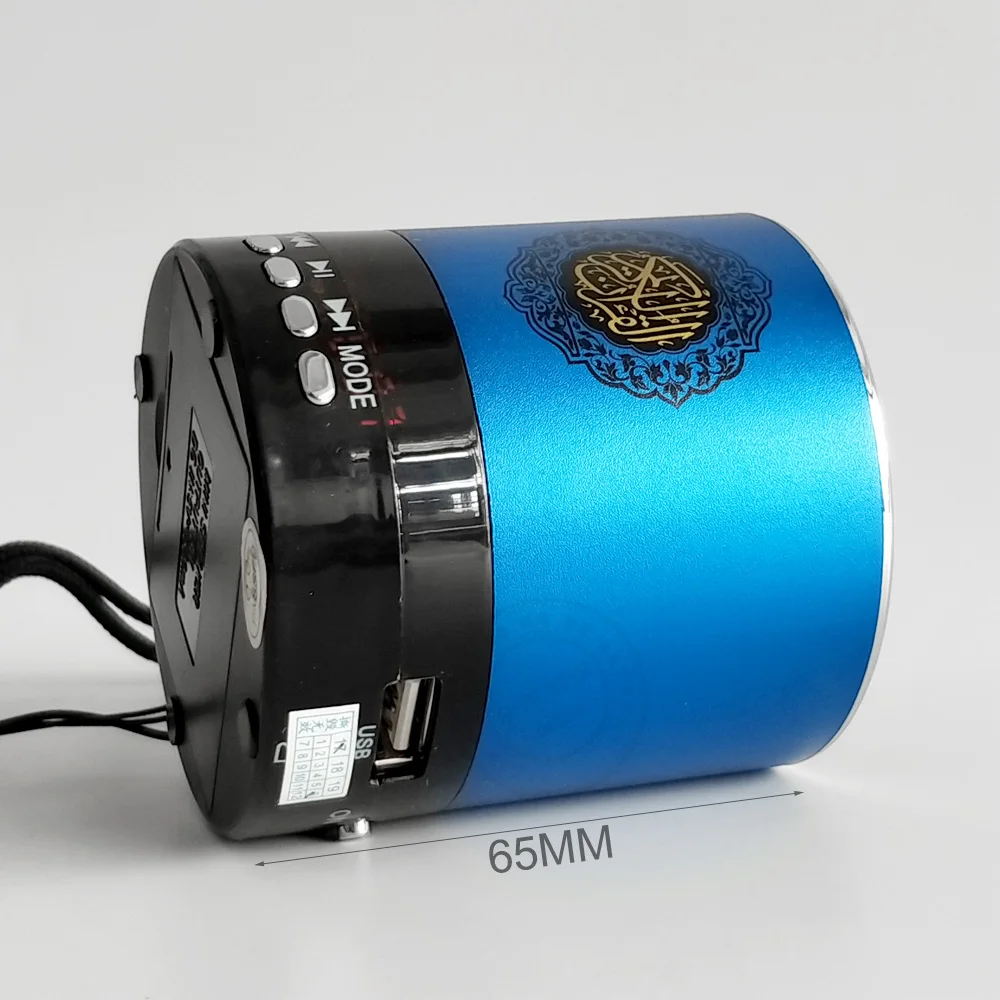 Мусульманский динамик и плеер с Qari многоязычный арабский французский