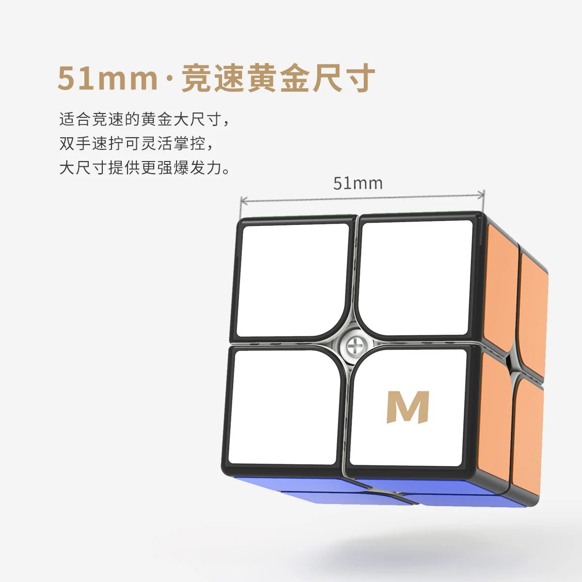 Yj Mgc Elite2 2x2 Магнитный 2x2x2 скоростной магический куб Yongjun MGC2 Elite M Головоломка Куб
