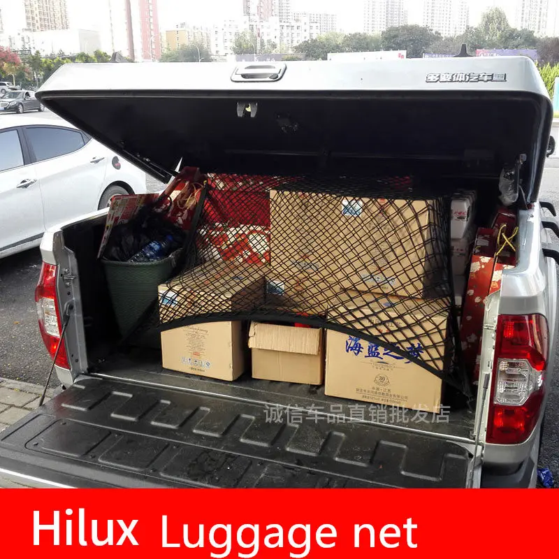 Сетка для багажника Toyota Hilux фиксированная сетка автомобиля с чемоданом внутри