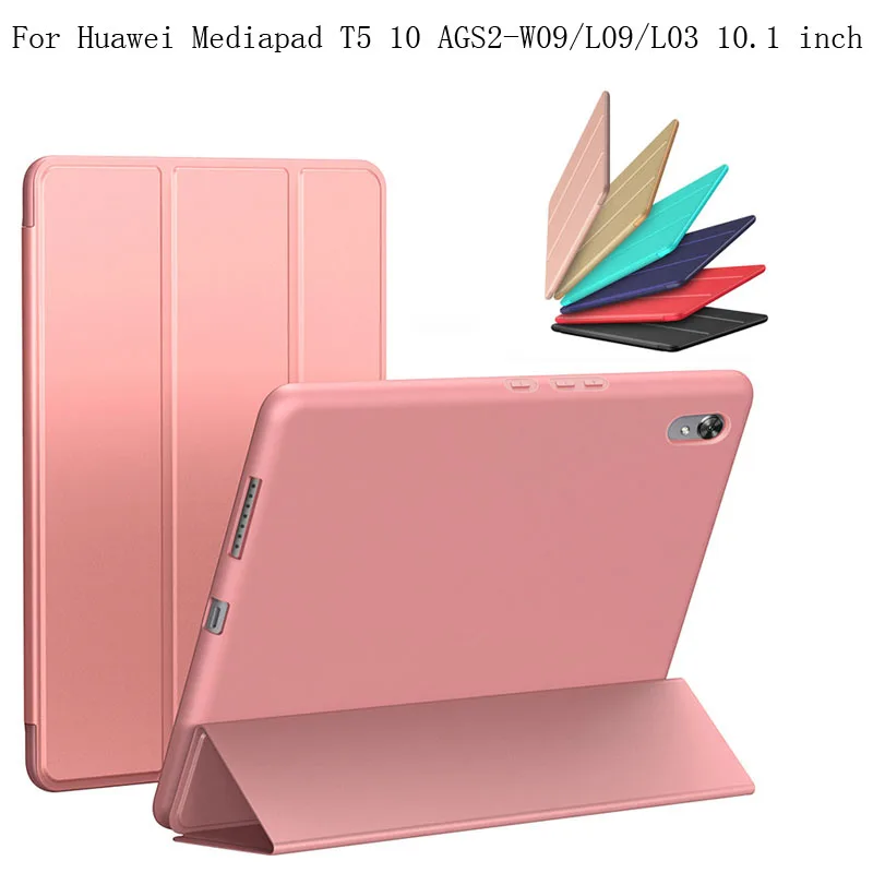 Трехскладной умный чехол книжка с подставкой для Huawei Mediapad T5 10 планшета 1 дюймовым