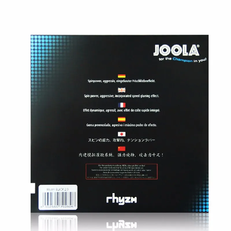 Резиновая губка для настольного тенниса Joola RHYZM (Speed & Spin) | Спорт и развлечения
