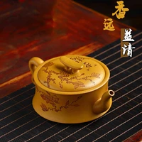 yixing purple clay teapot fully handmade golden section clay fragrant yuan yi qing pot kung fu tea set teapot capacity 300ml