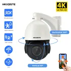 IP-камера купольная, 8 Мп, 4K, POE, PTZ, зум 30 мп, 60 м