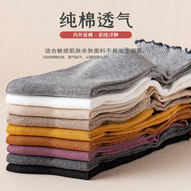 Носки-трубы женские хлопковые чулки с растягивающимися черными искусственными