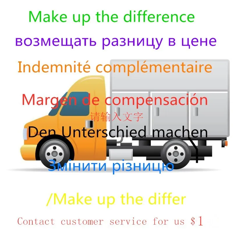 

Make Up The Difference