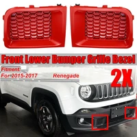 for jeep renegade 2015 leftright front lower bumper grill insert grille bezel cover