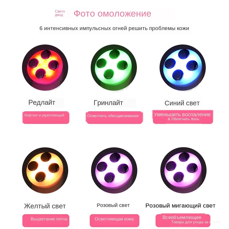 Ультразвуковая очистка лица скруббер Очищающая пилинг машина очиститель пор+ RF EMS светодиодный антивозрастной массажер для лица 35