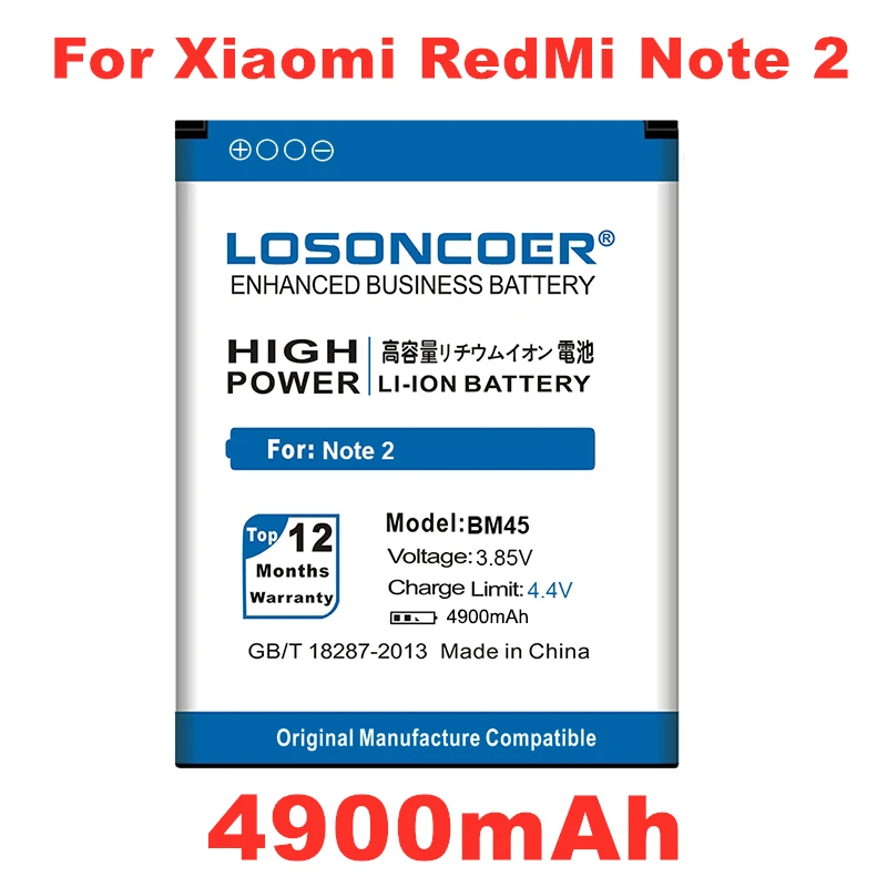 Аккумулятор LOSONCOER BM45 на 4900 мАч для оригинального Xiaomi RedMi Note 2 полимерные батареи