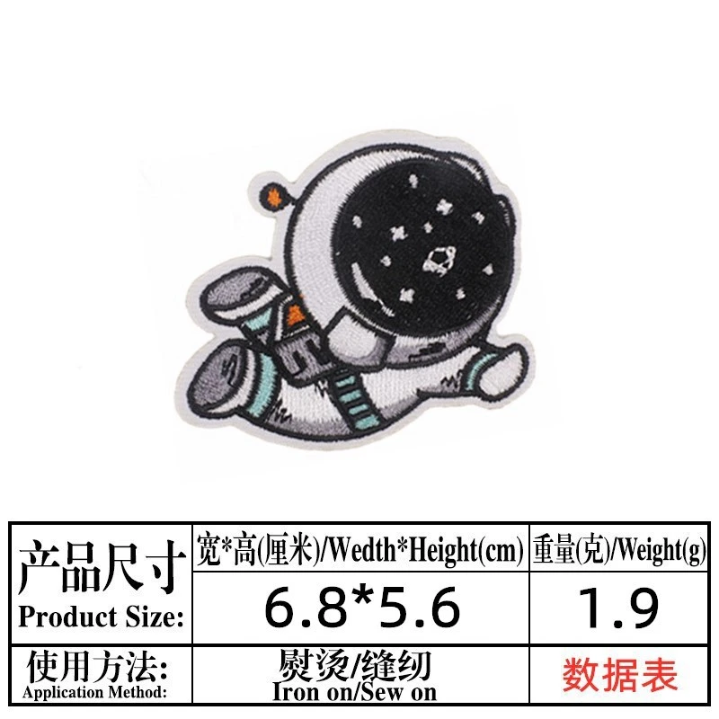 22 шт./упак. с космонавтом на заплата вышивки ткань Стикеры для DIY Футболка
