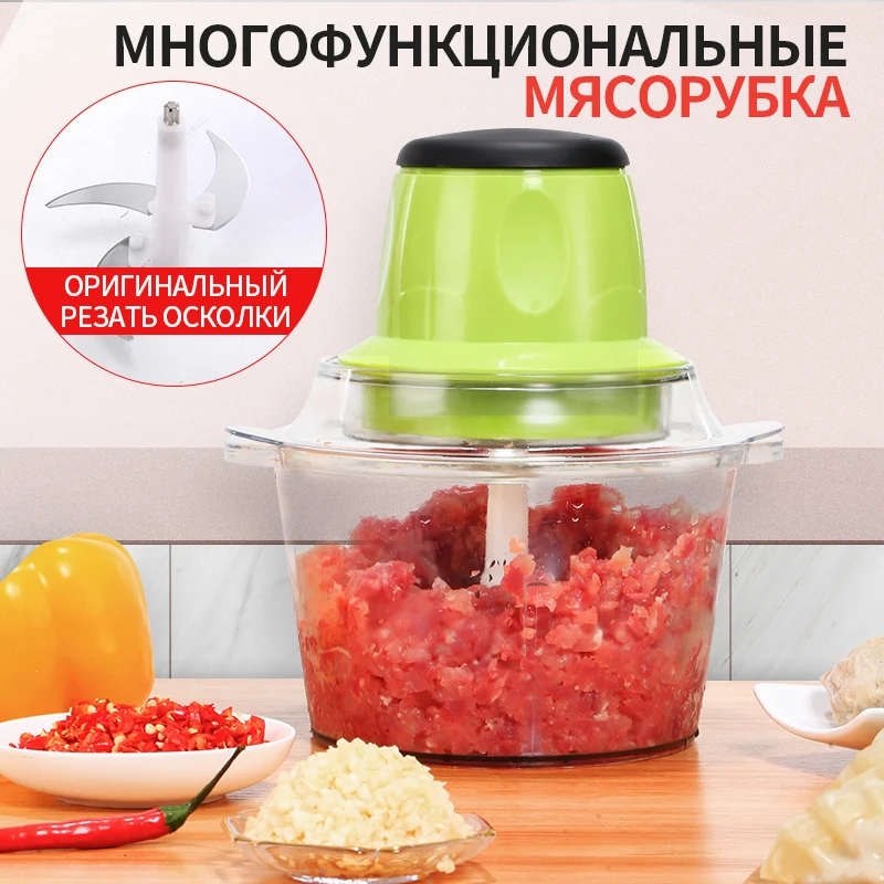 Электрическая овощерезка Мясорубка кухонные аксессуары гаджеты принадлежности