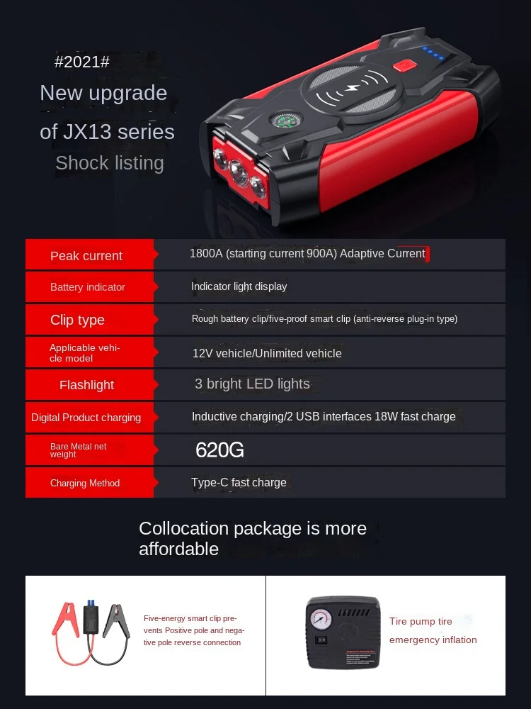 

Car emergency power supply 12V mobile phone wireless charging treasure large-capacity car battery electric ignition artifact