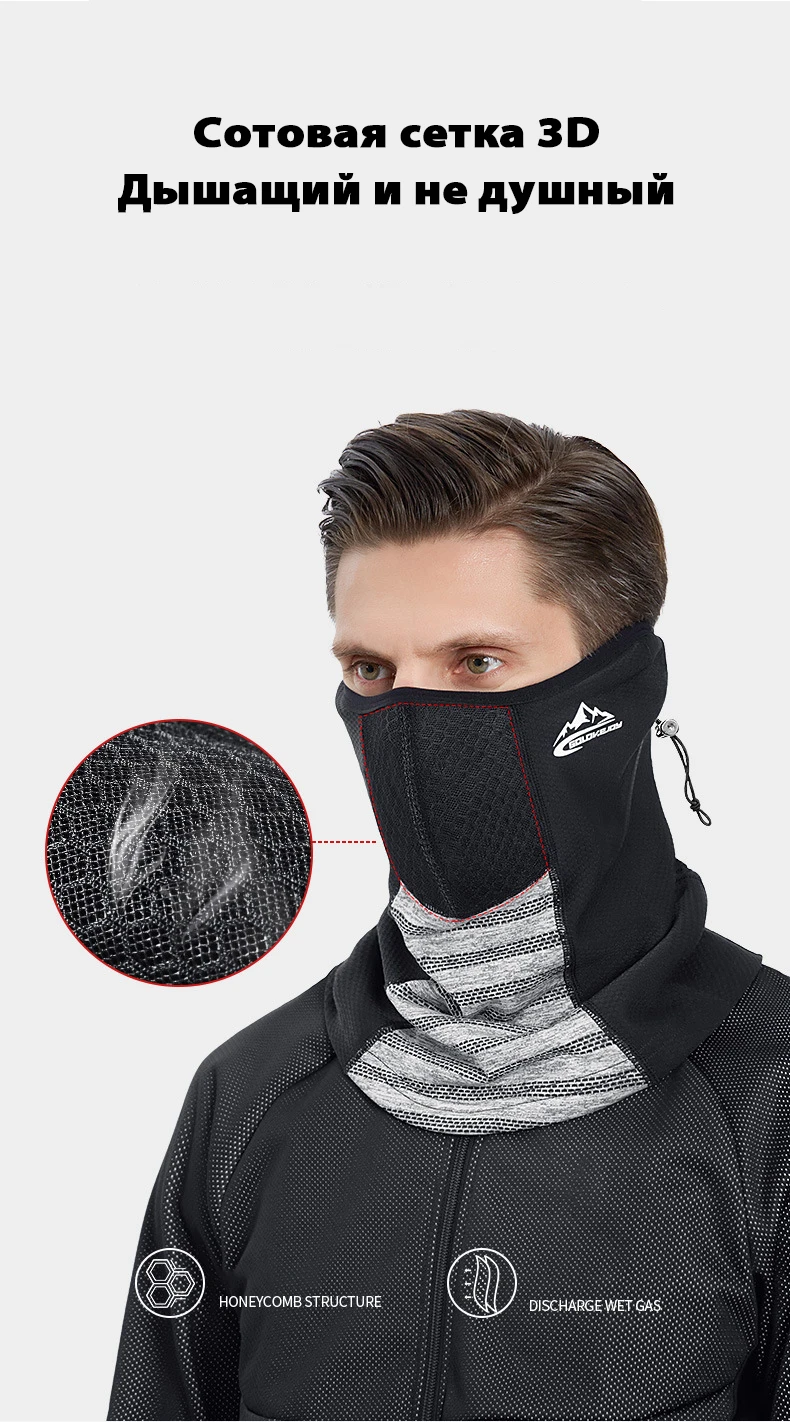 

Warm turban on the neck, mask against haze