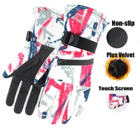mclaosi winter ski gloves mens cold proof outdoor cycling plus velvet waterproof warm gloves touch screen motorcycle gloves