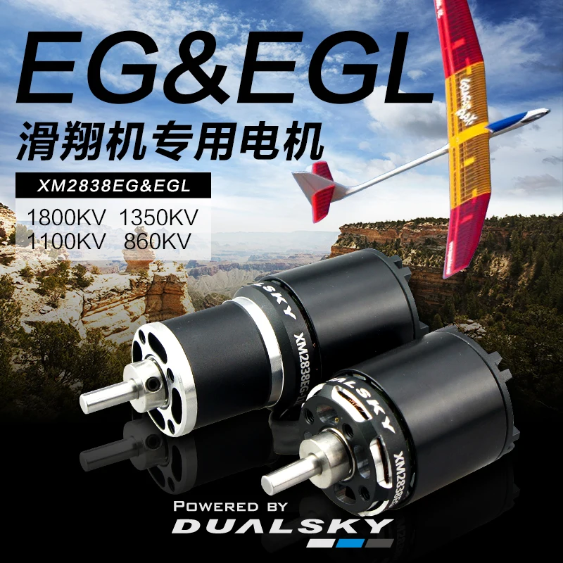 Двухдневный мотор XM2838EG &amp EGL Электрический мотор-планер F5J P5B | Игрушки и хобби