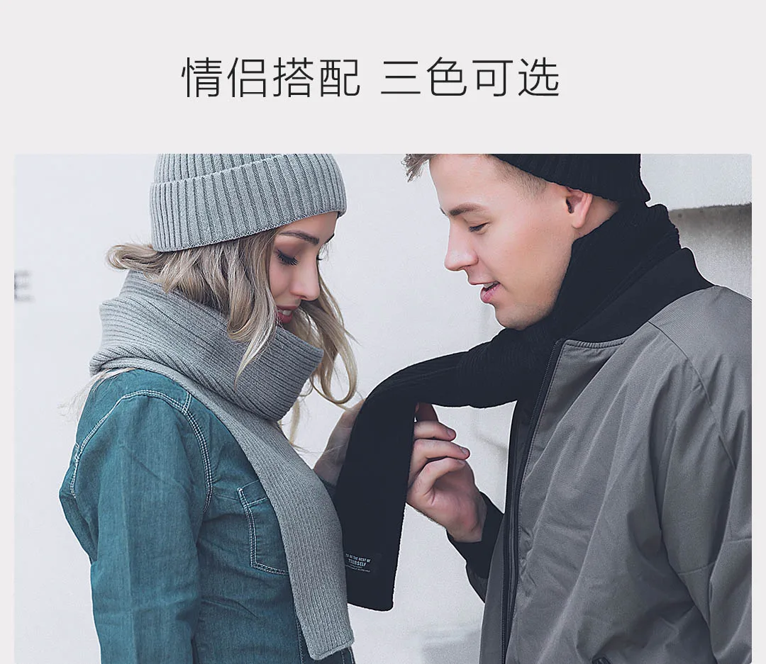 3 цвета Xiaomi MIjia Youpin FO модный Теплый Бархатный вязаный шарф и шапка теплый и уютный для пары