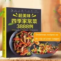2bookset 3888 cases recipe collection home cooking recipe home cooking nutrition match chinese food on the bite of your tongue