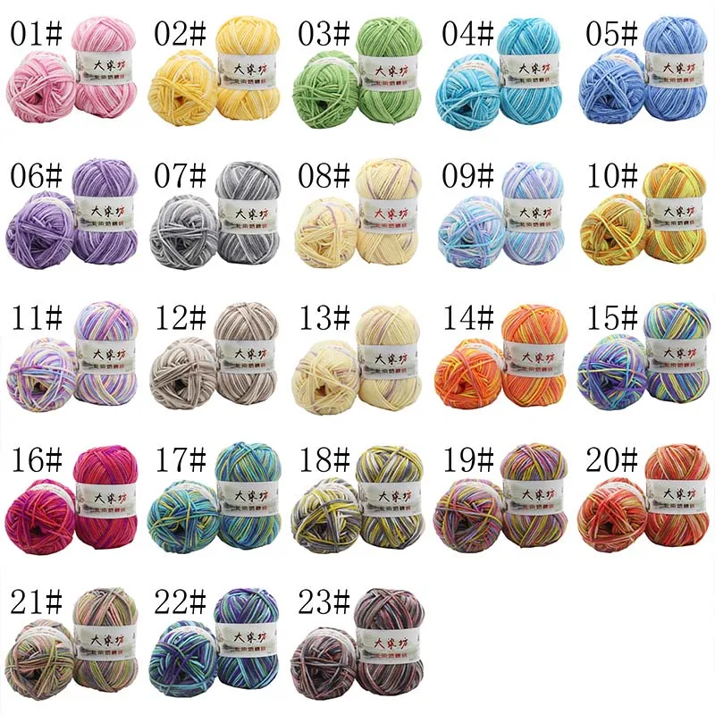 1 шт. 50 г для вязания мягкая пряжа крючком Детская Пряжа молочный хлопок шерстяной
