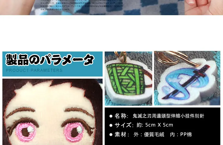Игрушка-брелок из плюша рассекающий демонов Kimetsu No Yaiba Kamado Tanjirou Tomioka Giyuu Agatsuma Zenitsu