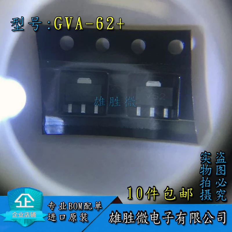 

New original TCM3-1TX+ TC1-6+ GVA-62+ SAV-551+ HMC589ST89ETR CLA4609-086LF RFPA0133TR7 ADM2484EBRWZ LM4132AMF-3.3 LFCN-2850+