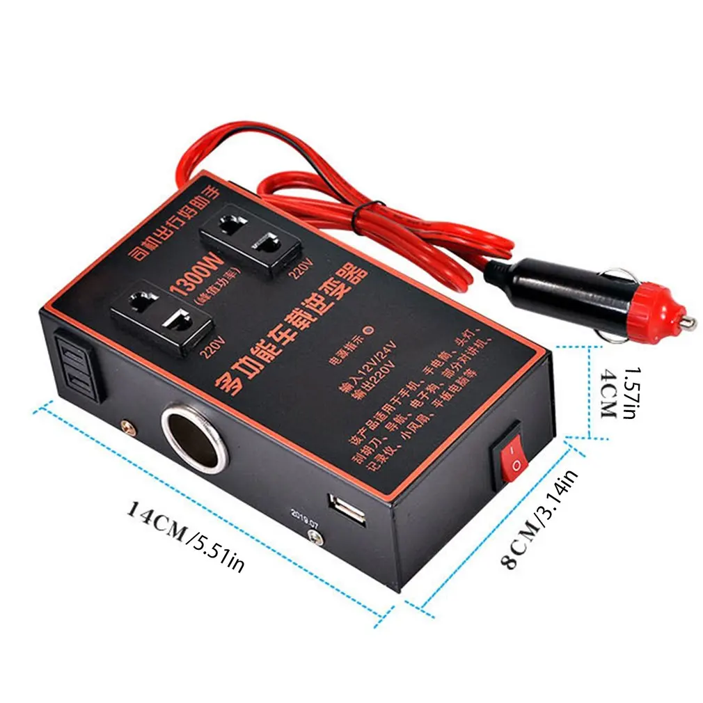 Автомобильный инвертор 12v 24v до 220v Универсальный многофункциональный Мощность
