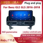 Автомобильное радио Qualcomm GPS стерео Мультимедиа для Benz GLE GLS W166 W167 C292 2016-2018 головное устройство android Авто 128G android все в одном