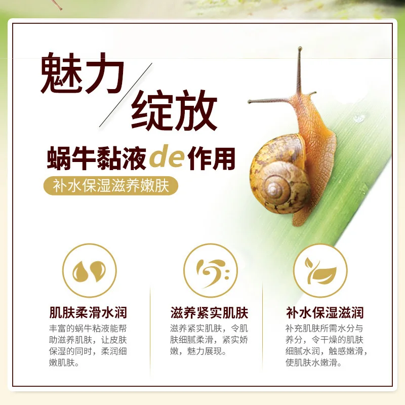 

60g Natural Snail Cream Facial Moisturizer Face Cream Whitening Ageless Anti Wrinkles Lifting Facial Firming Skin Care