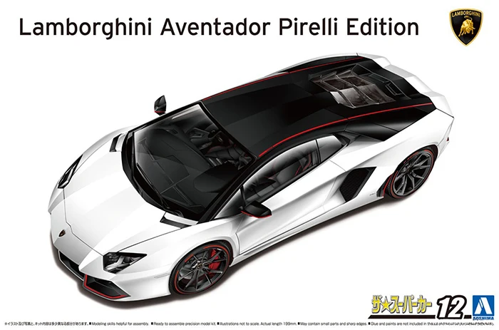 

Aoshima plastic assembled car model 1/24 scale Lamborghini Aventador Pirelli Edition supercar model making model kit #06121