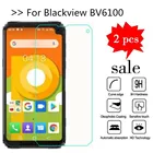 2 шт стекло для Blackview BV6100 протектор экрана закаленное стекло для Blackview BV6100 стекло для Blackview BV6100 защитная пленка