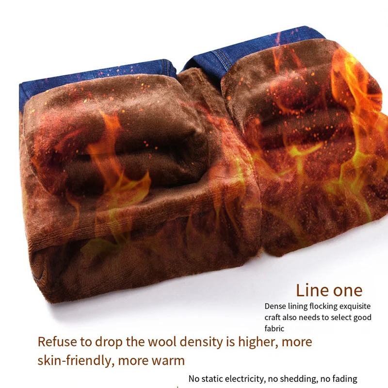 Джинсы мужские стрейчевые классический стиль теплые модные повседневные брюки