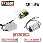 Трансформатор постоянного тока 1 Вт, 2 Вт, 3 Вт, 4 Вт, 5 Вт, 6 Вт, 3-20 в, 300 мА, светодиодный драйвер 3-10 В, 450 мА, источник питания 3-7 в, 600 мА