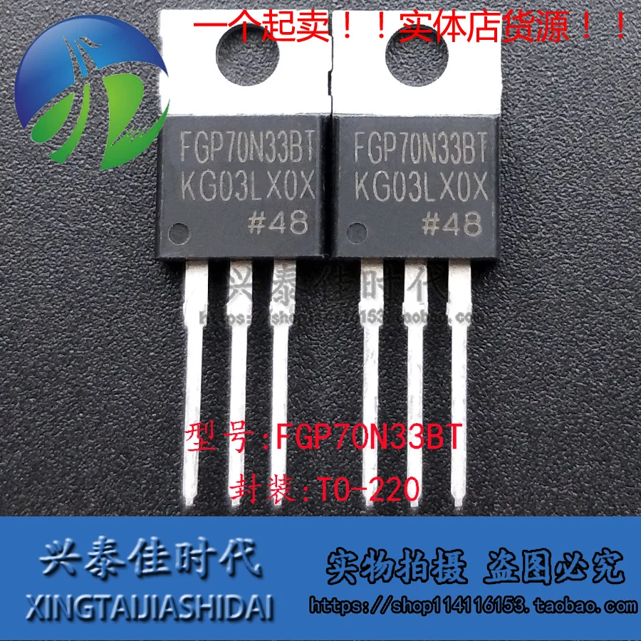 

Original new 2pcs/ FGP70N33BT TO-220