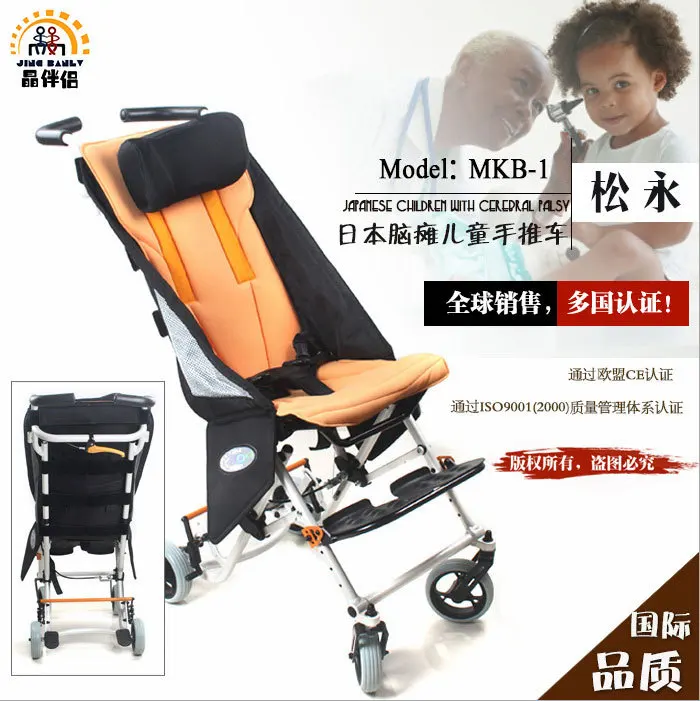 

Children with cerebral palsy with disabilities travel on behalf of wheelchairs aluminum alloy folding light children's trolleys