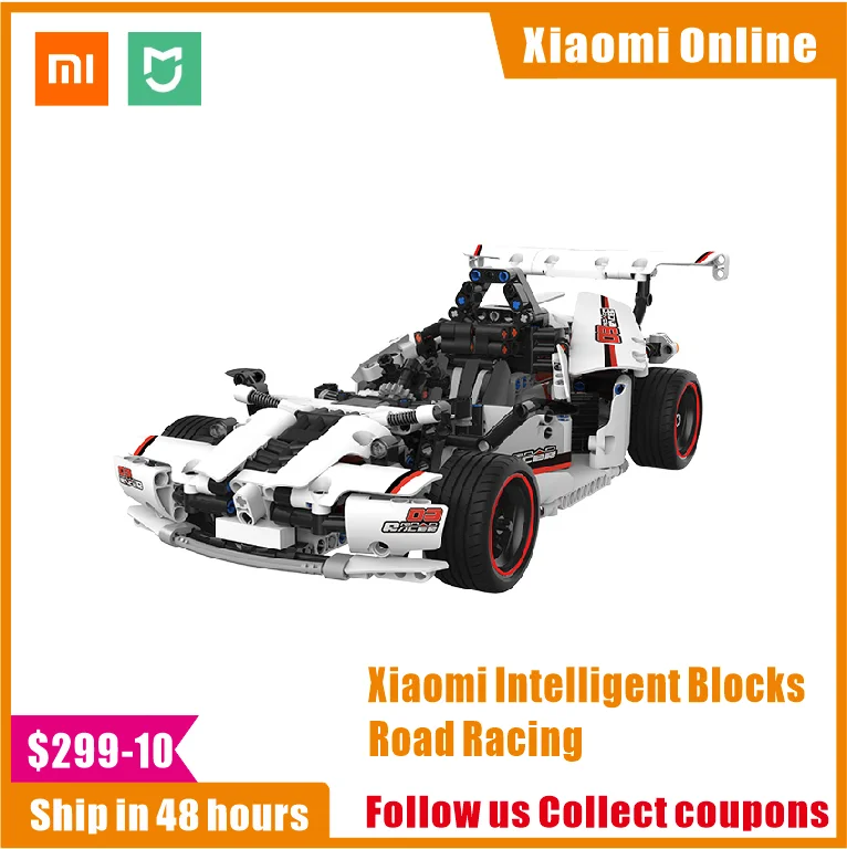 Умные строительные блоки Xiaomi MITU 2020 гоночный автомобиль детская игрушка