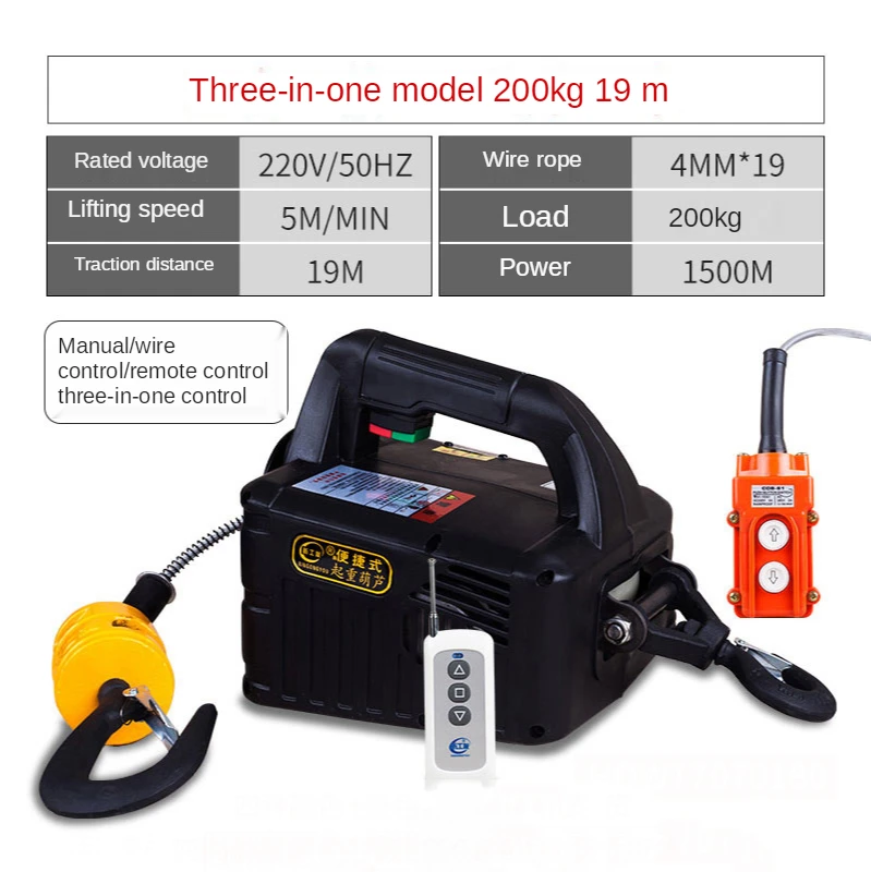 220 В бытовой Электрической Лебедки Портативный Тяговая Лебедка миниатюрный