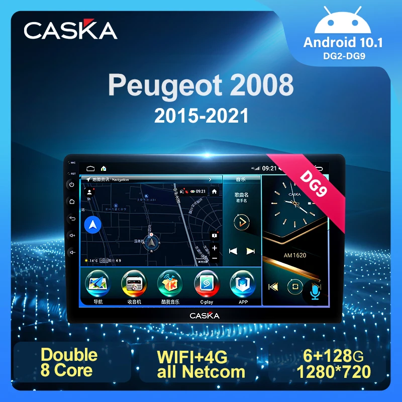 

CASKA DG2-DG9 For Peugeot 2008 2015-2021 Car Radio Multimedia Video Player Navigation GPS Android 10 No 2din 2 din DVD WIFI 4G