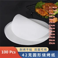 100pcs white round non stick steamer barbecue kitchen oven baking paper mat high temperature resistant oil proof