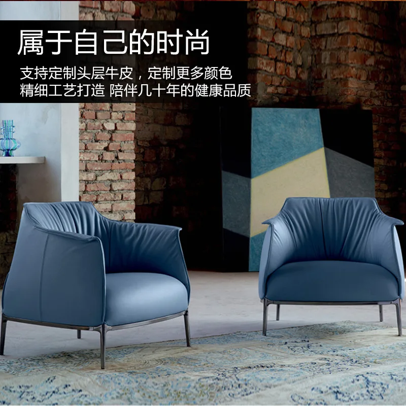 Простой современный одноместный диван дизайнерский креативный стул для отдыха
